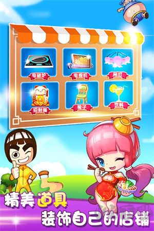 開心火鍋店官網(wǎng) v1.6.5安卓版