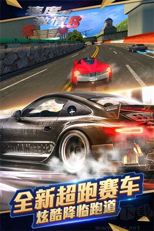 速度與激情8 v1.40漢化版