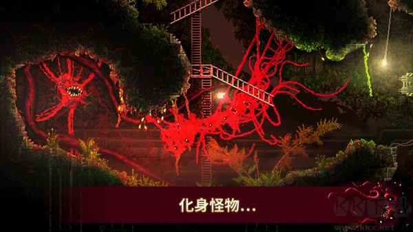 紅怪Carrion v1.0.32中文版