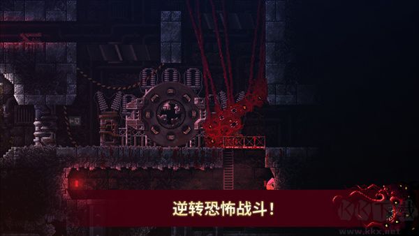 紅怪Carrion v1.0.32中文版