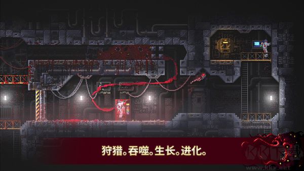 紅怪Carrion v1.0.32中文版