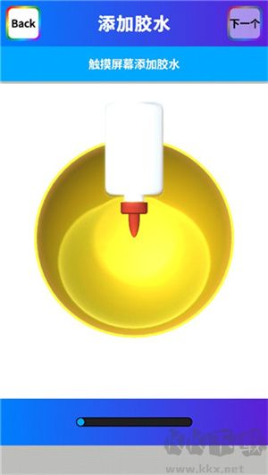 粘土模擬器解鎖版 v1.0手機(jī)版