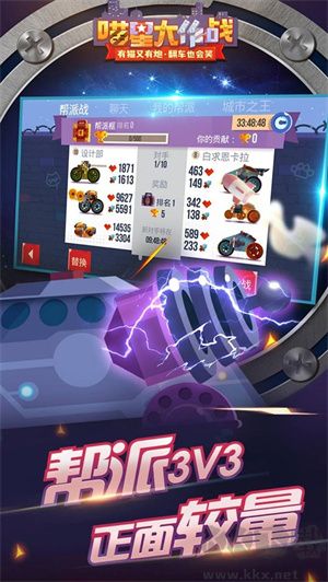 喵星大作戰(zhàn) v3.17官網(wǎng)版