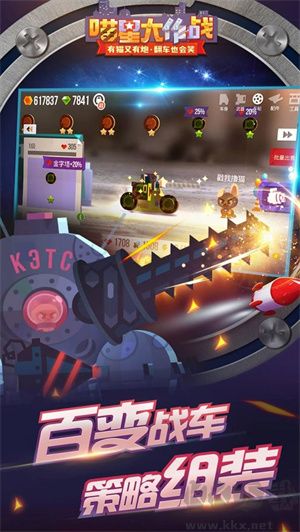 喵星大作戰(zhàn) v3.17官網(wǎng)版