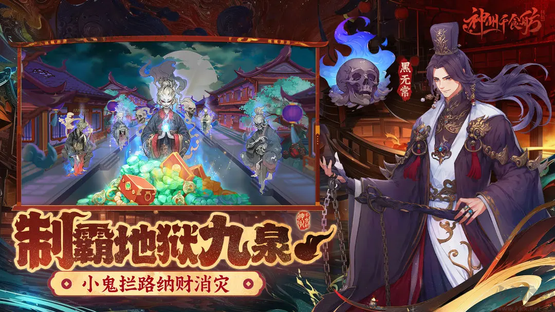 神州千食舫官方版 v1.8.5安卓版 經(jīng)營(yíng)模擬手游