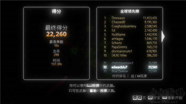 指尖霓虹 v1.1安卓版