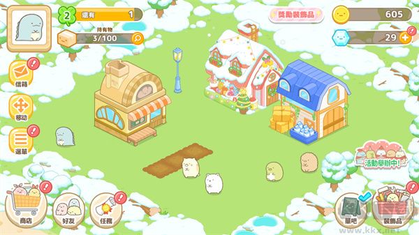 小倉農場 v6.4.0手機版