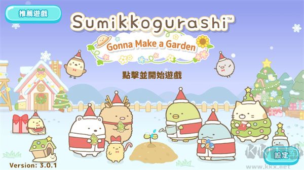 小倉農場 v6.4.0手機版