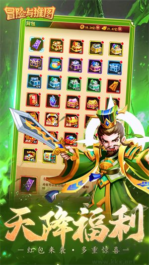 冒險(xiǎn)推圖游戲 v1.0.0最新版