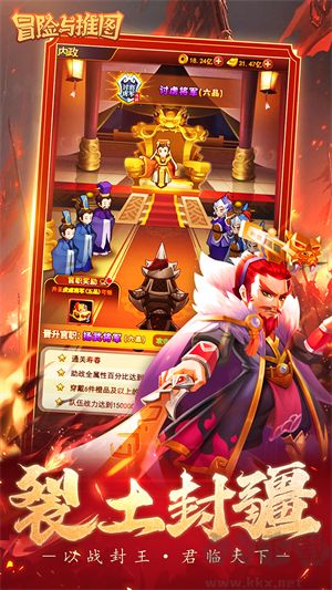 冒險(xiǎn)推圖游戲 v1.0.0最新版