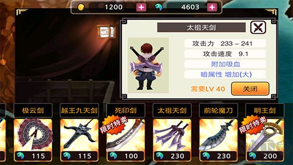 亡靈殺手v3.5.5漢化版