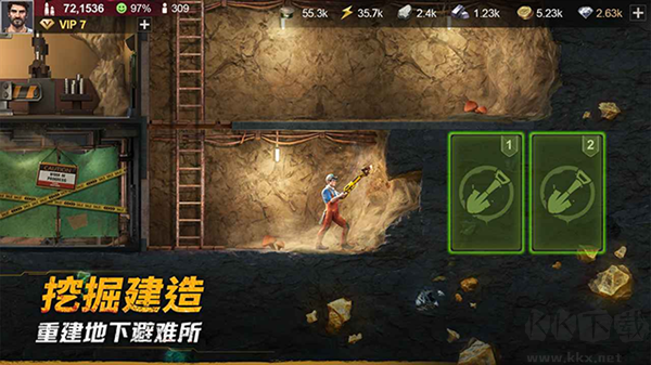 黎明堡壘v24.1無限購(gòu)買版手機(jī)版