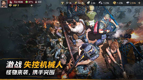 黎明堡壘v24.1無限購(gòu)買版手機(jī)版