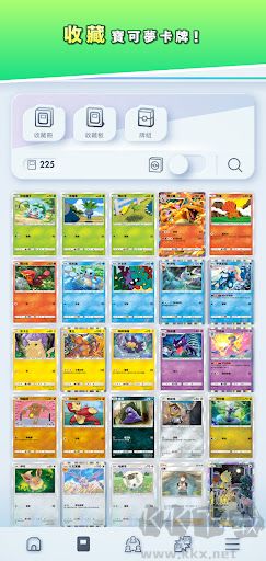 寶可夢(mèng)TCG口袋版 v1.1.5更新版