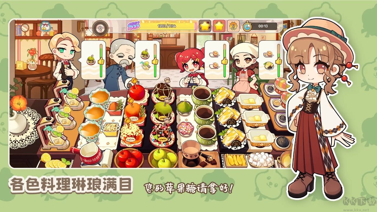 飲料小鎮(zhèn)無限金幣版 v3.7.0