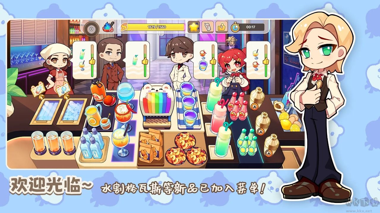 飲料小鎮(zhèn)無限金幣版 v3.7.0