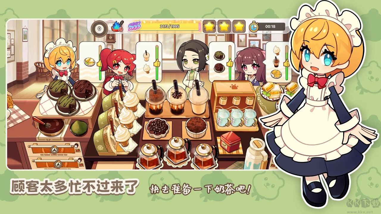 飲料小鎮(zhèn)無限金幣版 v3.7.0