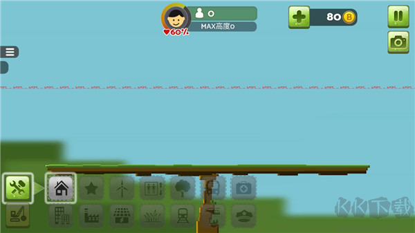 平衡城市 v3.4.5最新版