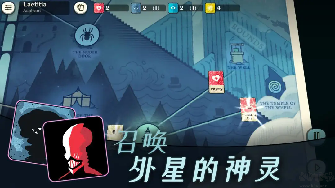 密教模擬器 v4.9.4 正式版