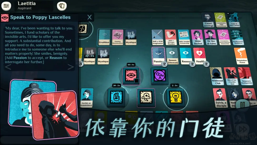 密教模擬器 v4.9.4 正式版