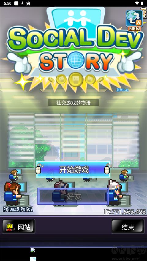 游戲物語安卓版 v1.4.2