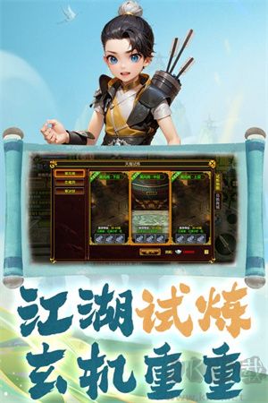 熱江無限元寶版 v1.0 修改版