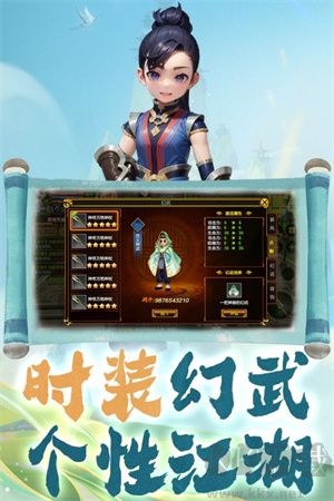 熱江無限元寶版 v1.0 修改版