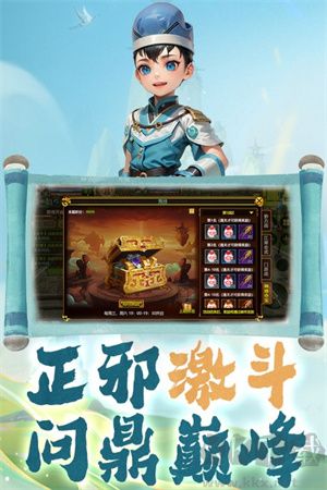 熱江無限元寶版 v1.0 修改版