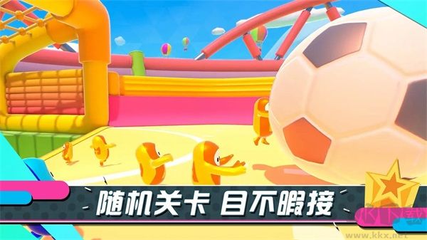 糖豆人終極淘汰賽手機版 v11.1更新版