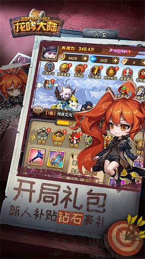 龍吟大陸 v1.0 手機(jī)版