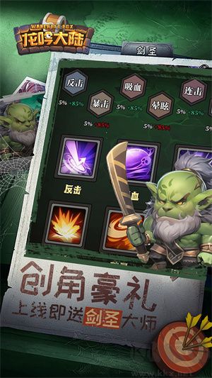 龍吟大陸 v1.0 手機(jī)版