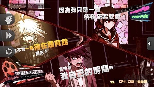 新槍彈辯駁v3官方正版v1.0.2