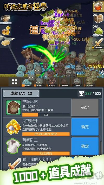 怪獸內(nèi)置菜單版 v1.9.4 安卓版