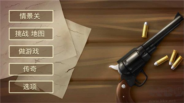 失落的邊境手談漢化版 v1.0.2