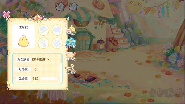 呆毛雞育成日記 v1.1.1手機(jī)版