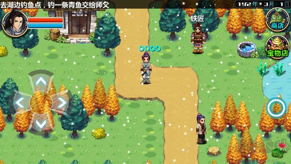 三國大時(shí)代4霸王立志漢化版 v3.8.9