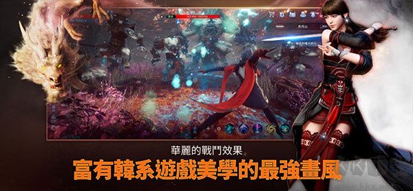 傳奇4安卓版 v0.43 官網(wǎng)版