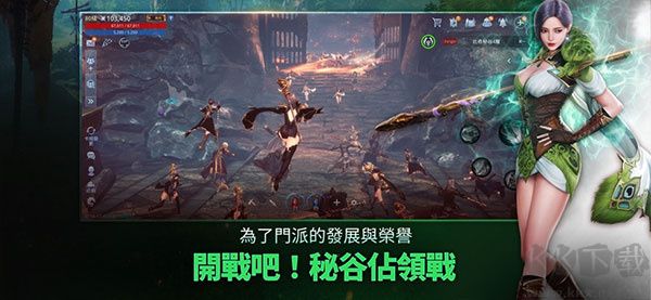 傳奇4安卓版 v0.43 官網(wǎng)版