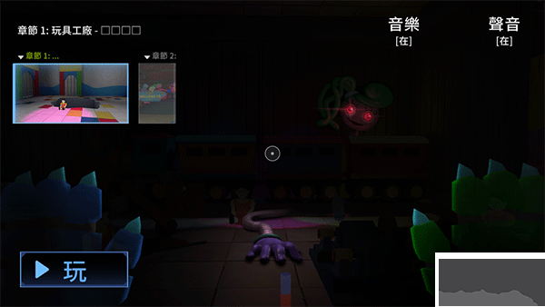 波比的游戲時間 v1.1.0手機版更新