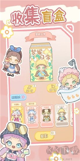 盲盒小家 v1.0 官方版