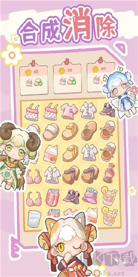 盲盒小家 v1.0 官方版