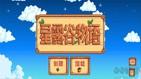 星露谷物語1.6漢化版 v2.0.0菜單版