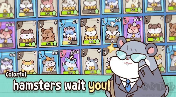 倉(cāng)鼠餅干工廠 v1.19中文版