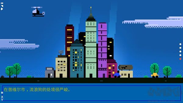 狗狗庇護(hù)所 v1.1.3破解版