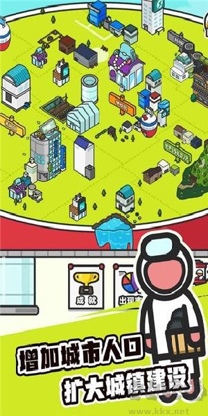 扭蛋城市 v1.0.0 安卓版