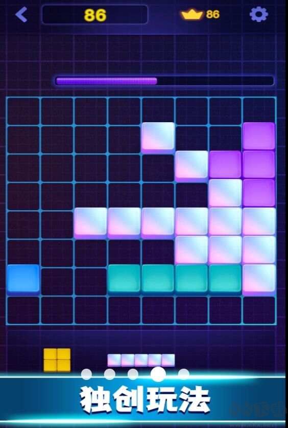 俄羅斯方塊拼圖紅包版 v1.2.3