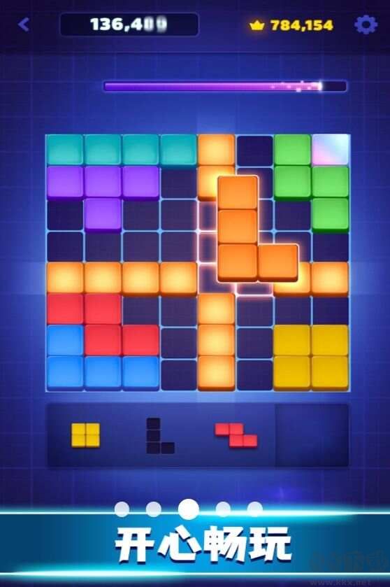 俄羅斯方塊拼圖紅包版 v1.2.3