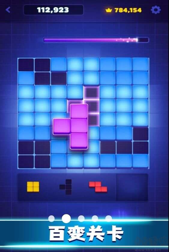 俄羅斯方塊拼圖紅包版 v1.2.3