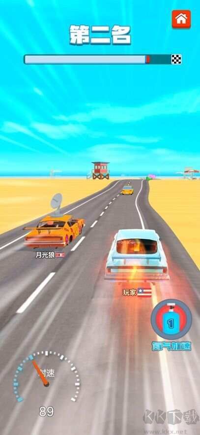 合成競速之王 v3.1.9 免廣告版