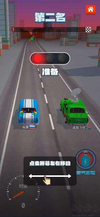 合成競速之王 v3.1.9 免廣告版